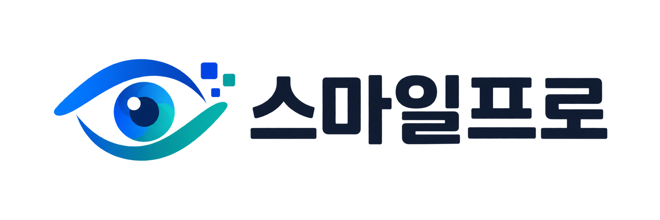 스마일프로